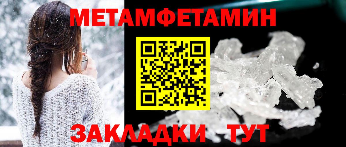 Лесосибирск  АМФЕТАМИН VHQ  АМФЕТАМИН  Вход с VPN 