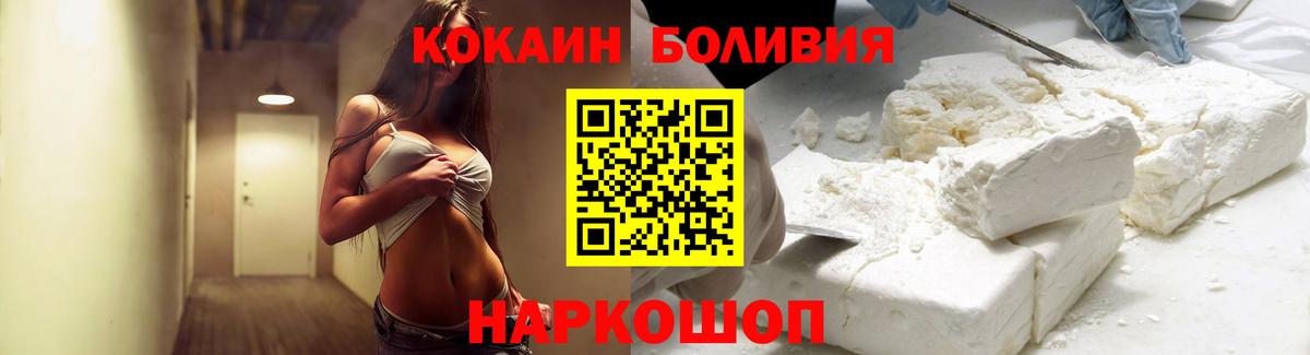 Cocaine FishScale  Вход с VPN  Лесосибирск 