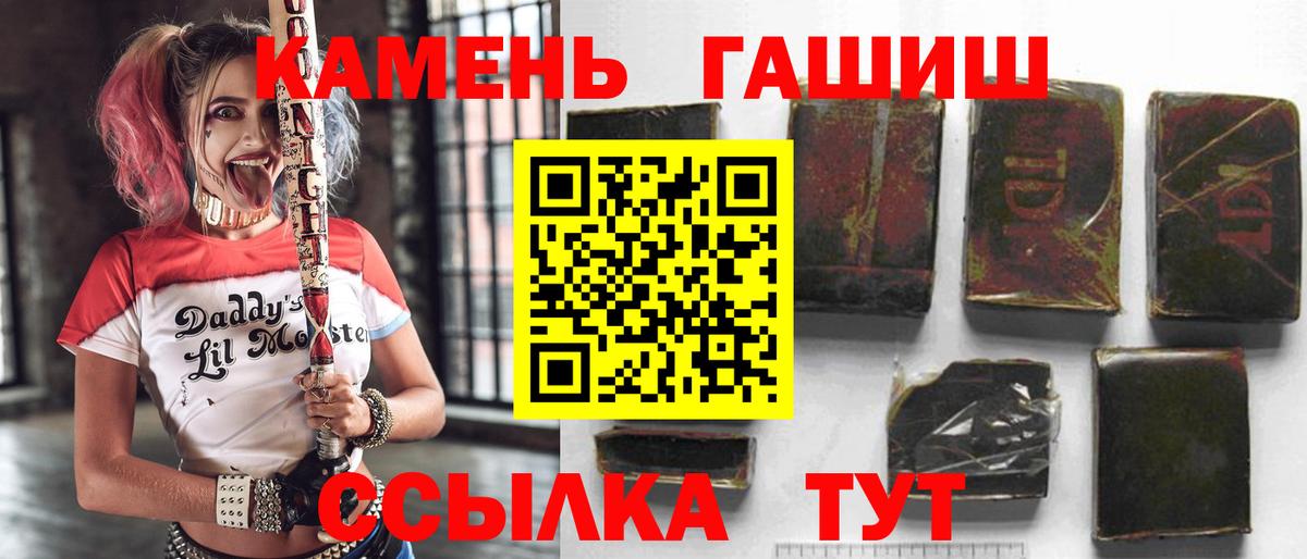 Лесосибирск  ГАШ индика сатива  Вход с VPN 