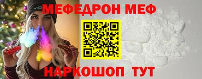 прущий лед Жуковский
