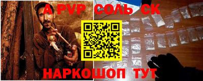 скорость mdpv Заволжье