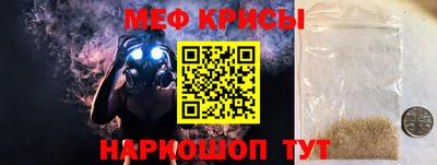 прущий лед Жуковский