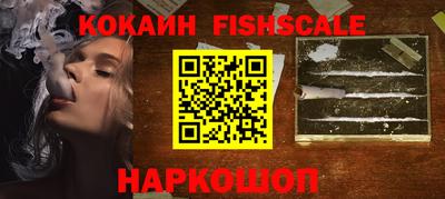 прущий лед Жуковский