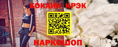 прущий лед Жуковский