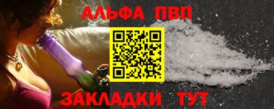apvp Заводоуковск
