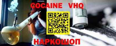 прущий лед Жуковский