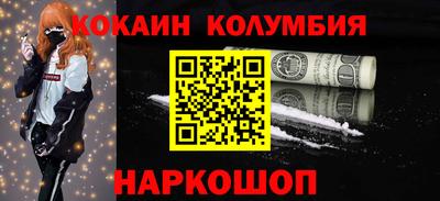 скорость mdpv Заволжье