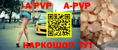 скорость mdpv Заволжье