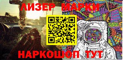 прущий лед Жуковский