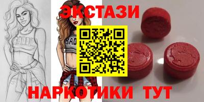 скорость mdpv Заволжье