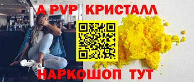 прущий лед Жуковский