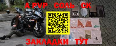 apvp Заводоуковск