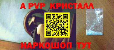 скорость mdpv Заволжье