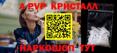скорость mdpv Заволжье