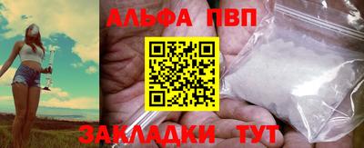 скорость mdpv Заволжье