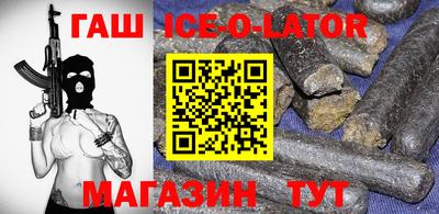 прущий лед Жуковский