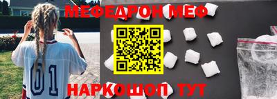 скорость mdpv Заволжье