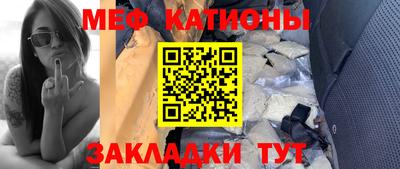 прущий лед Жуковский
