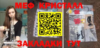 скорость mdpv Заволжье