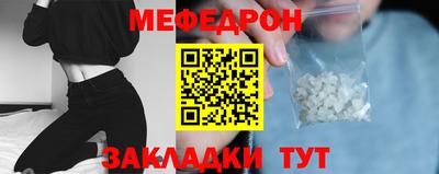 скорость mdpv Заволжье