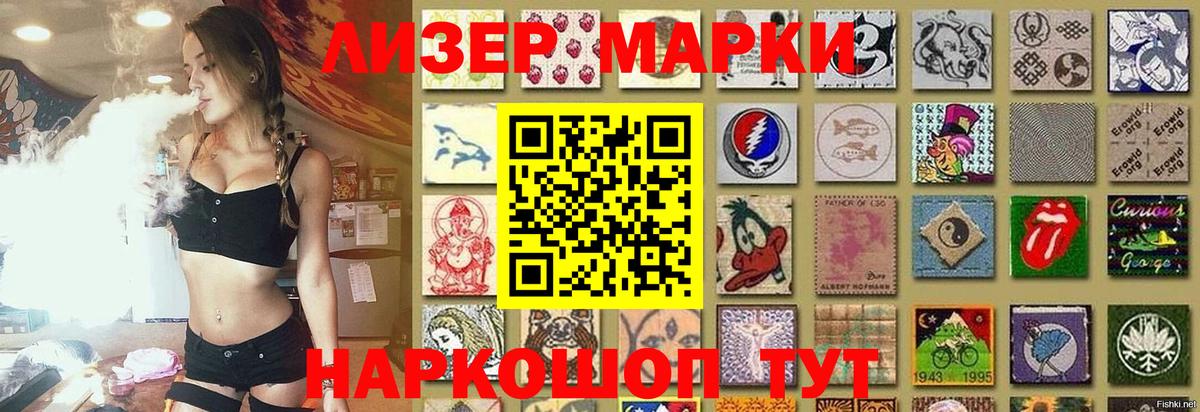 Лсд 25 экстази кислота  Вход с VPN  LSD-25 экстази ecstasy  Лесосибирск 