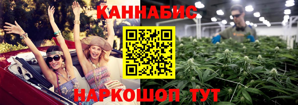 Каннабис сатива  Вход с VPN  Шишки марихуана семена  Бошки Шишки Ganja  Лесосибирск 